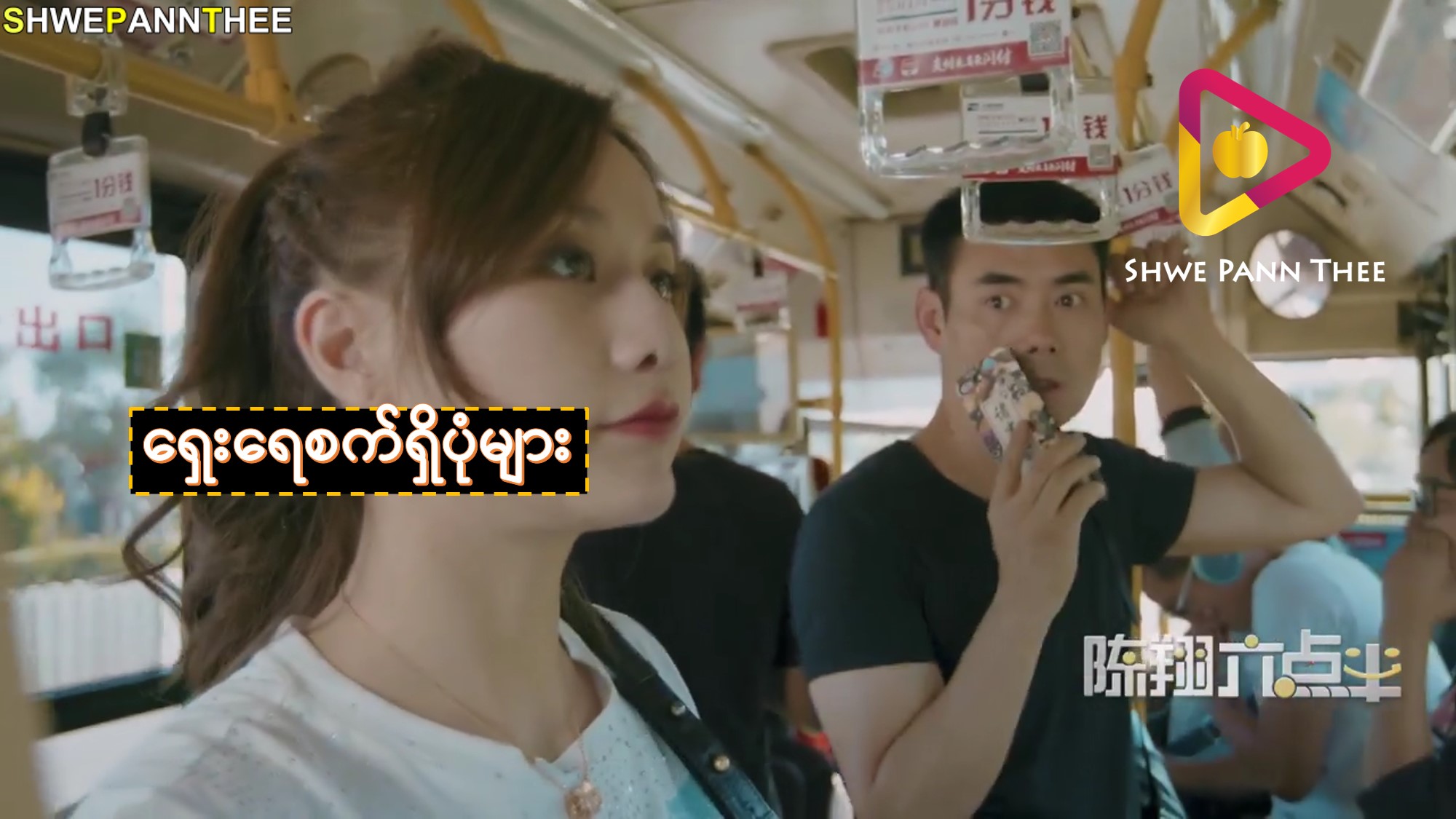 ရှေးရေစက်ရှိပုံများ