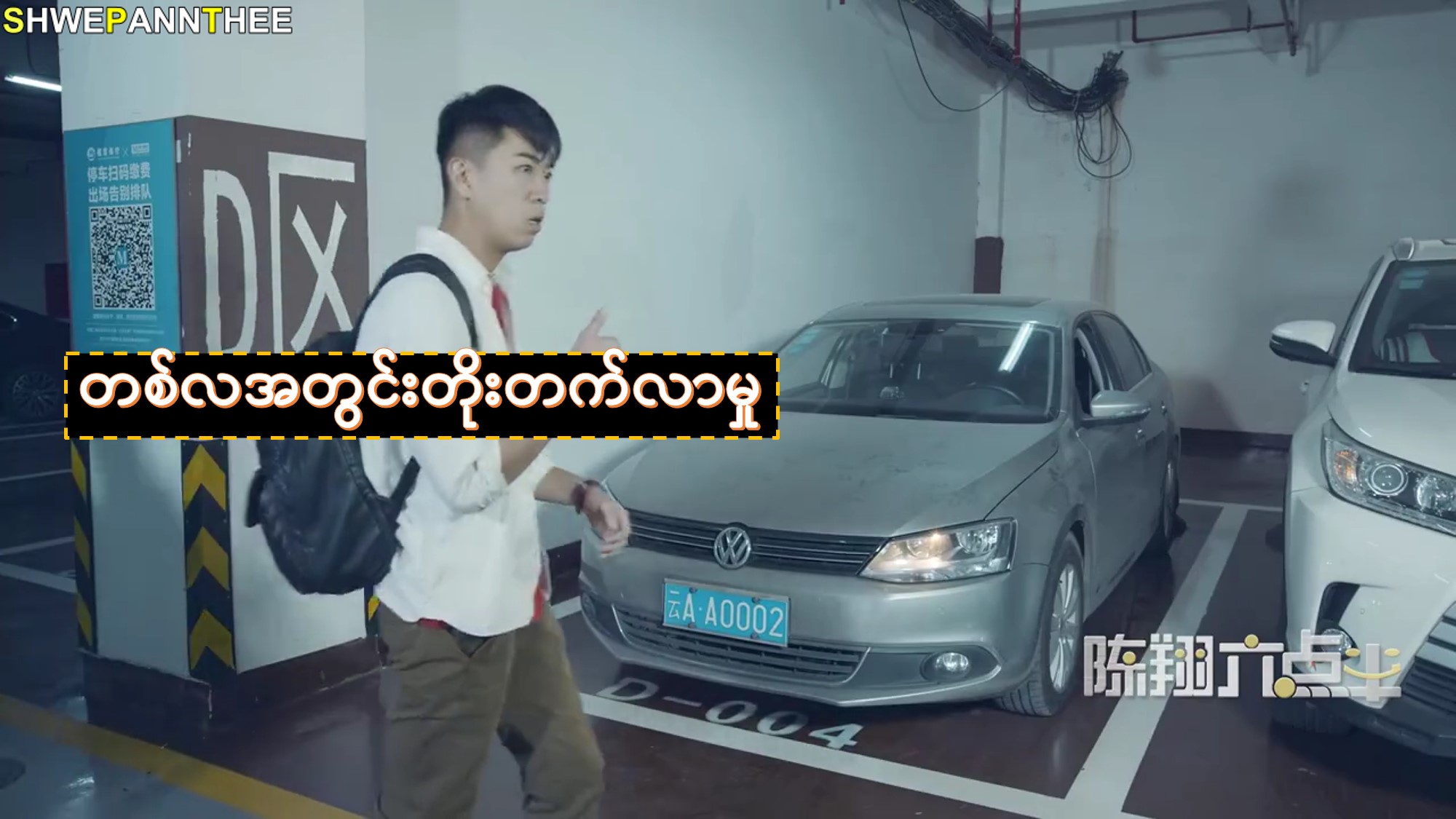 တစ်လအတွင်းတိုးတက်လာမှု