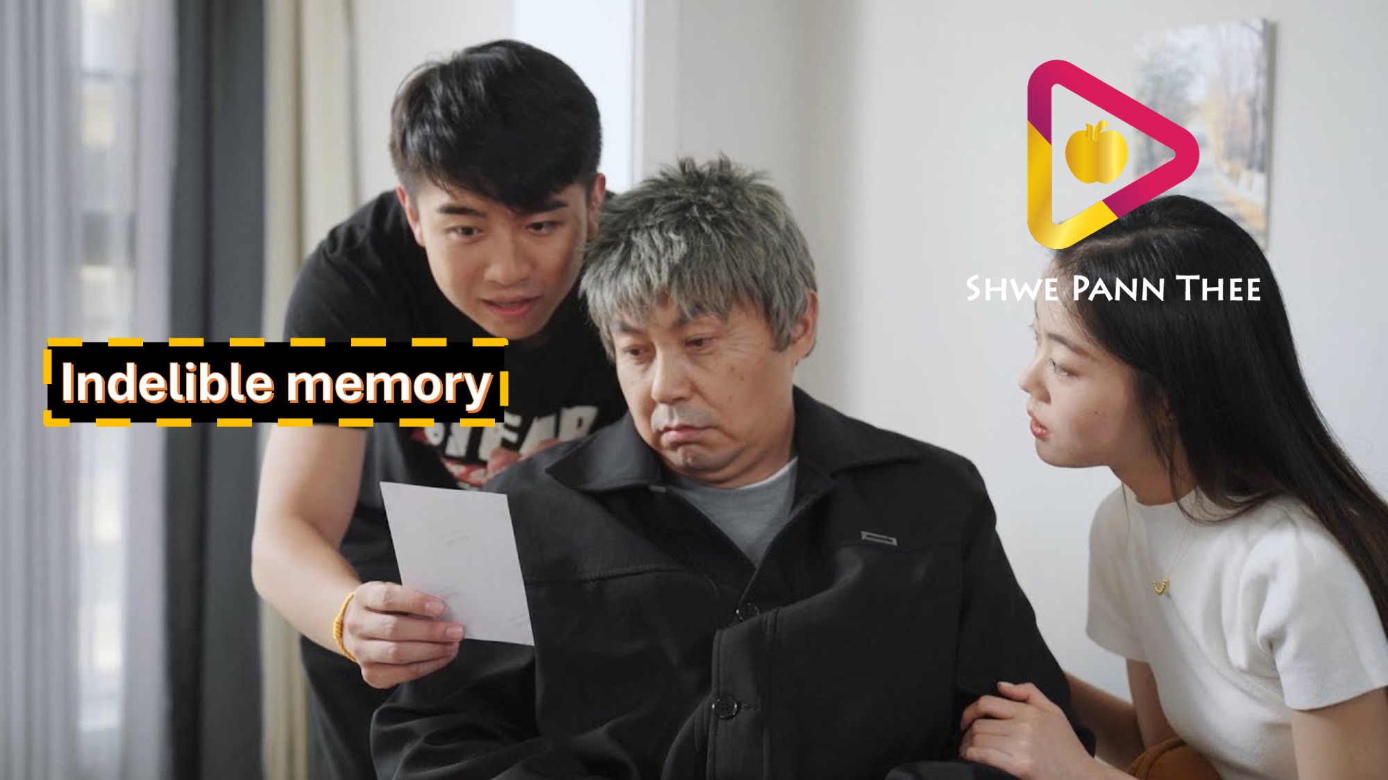 indelible memory
