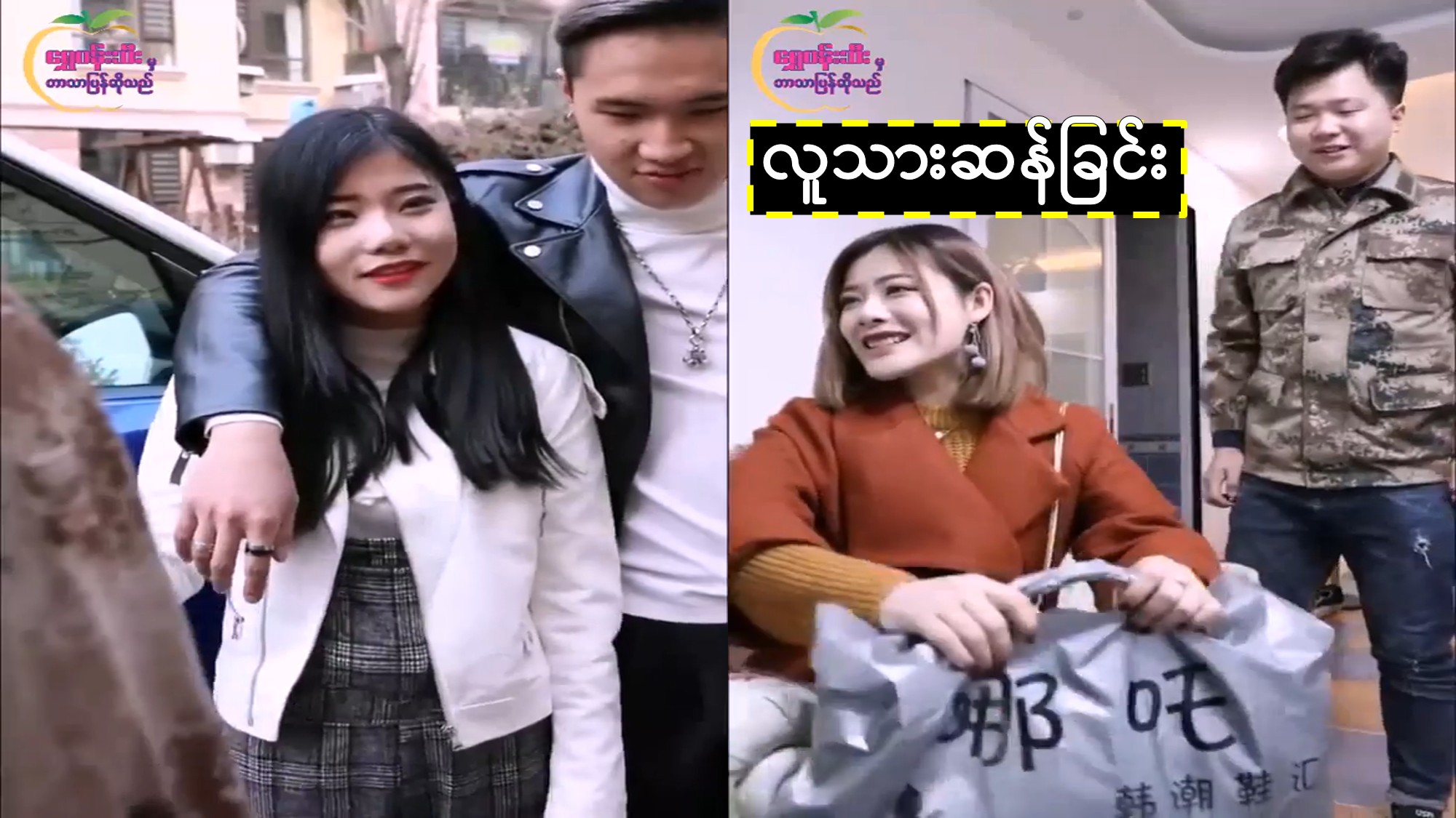 လူသားဆန်ခြင်း