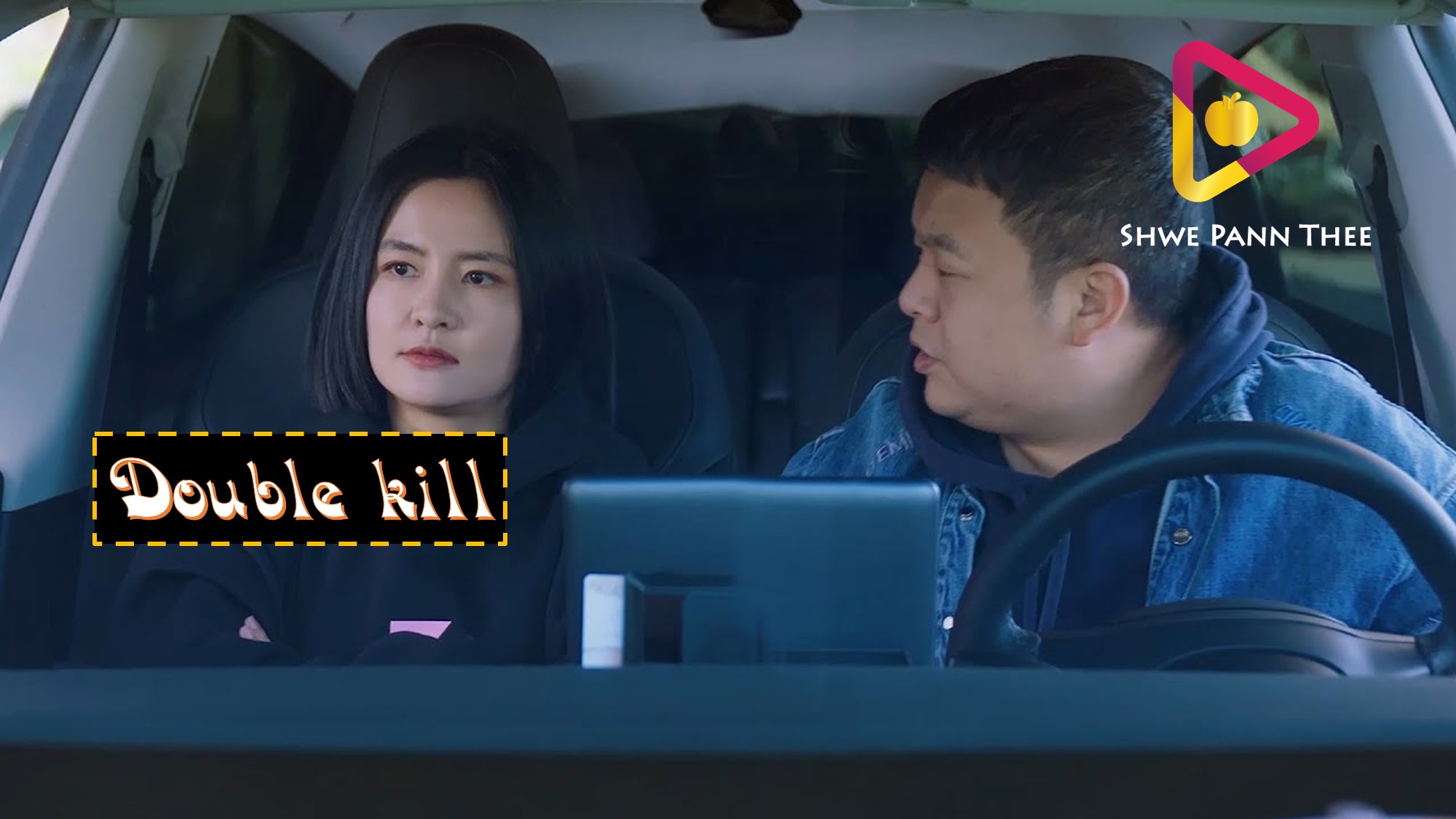 Double kill