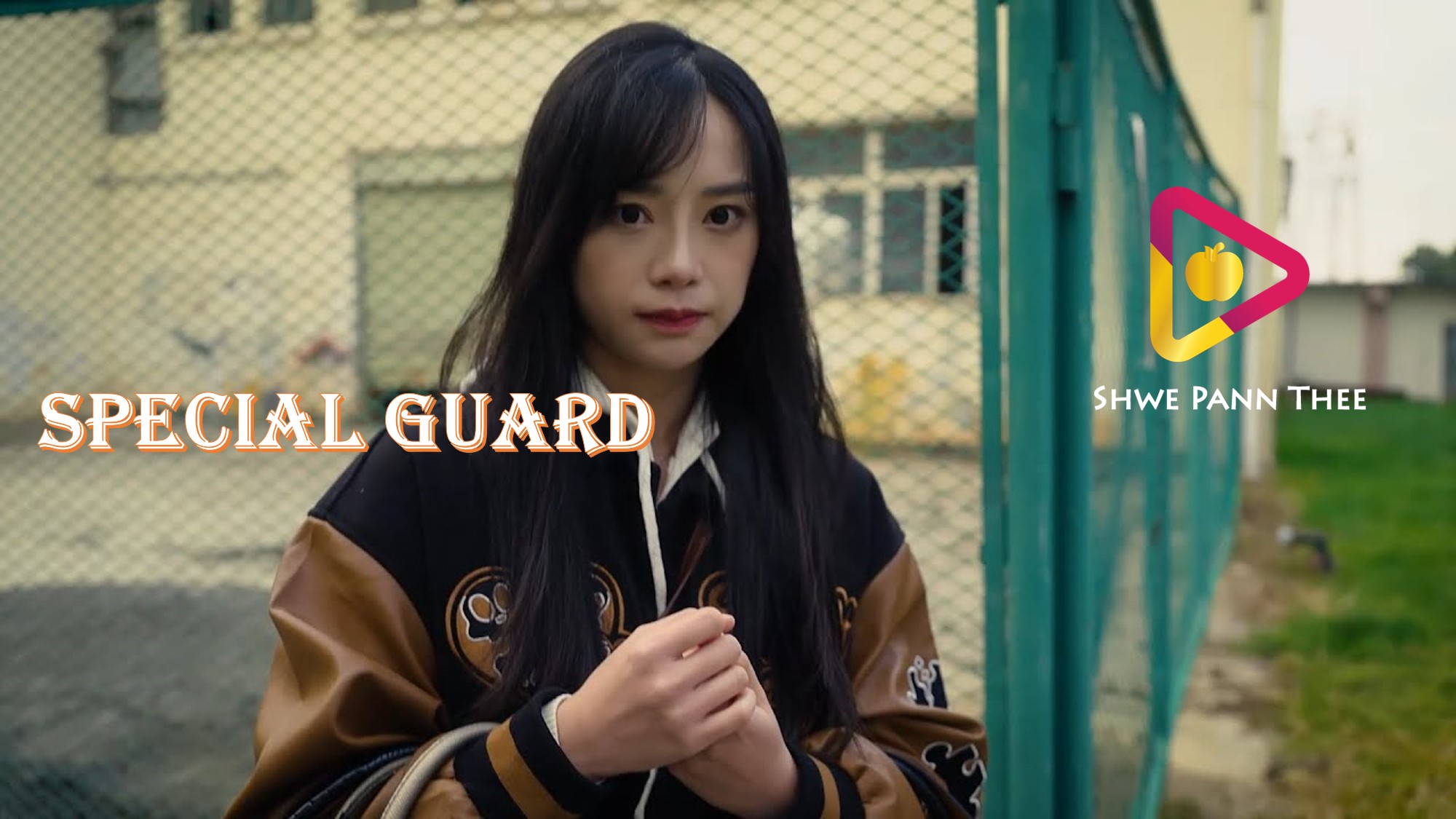 Special Guard