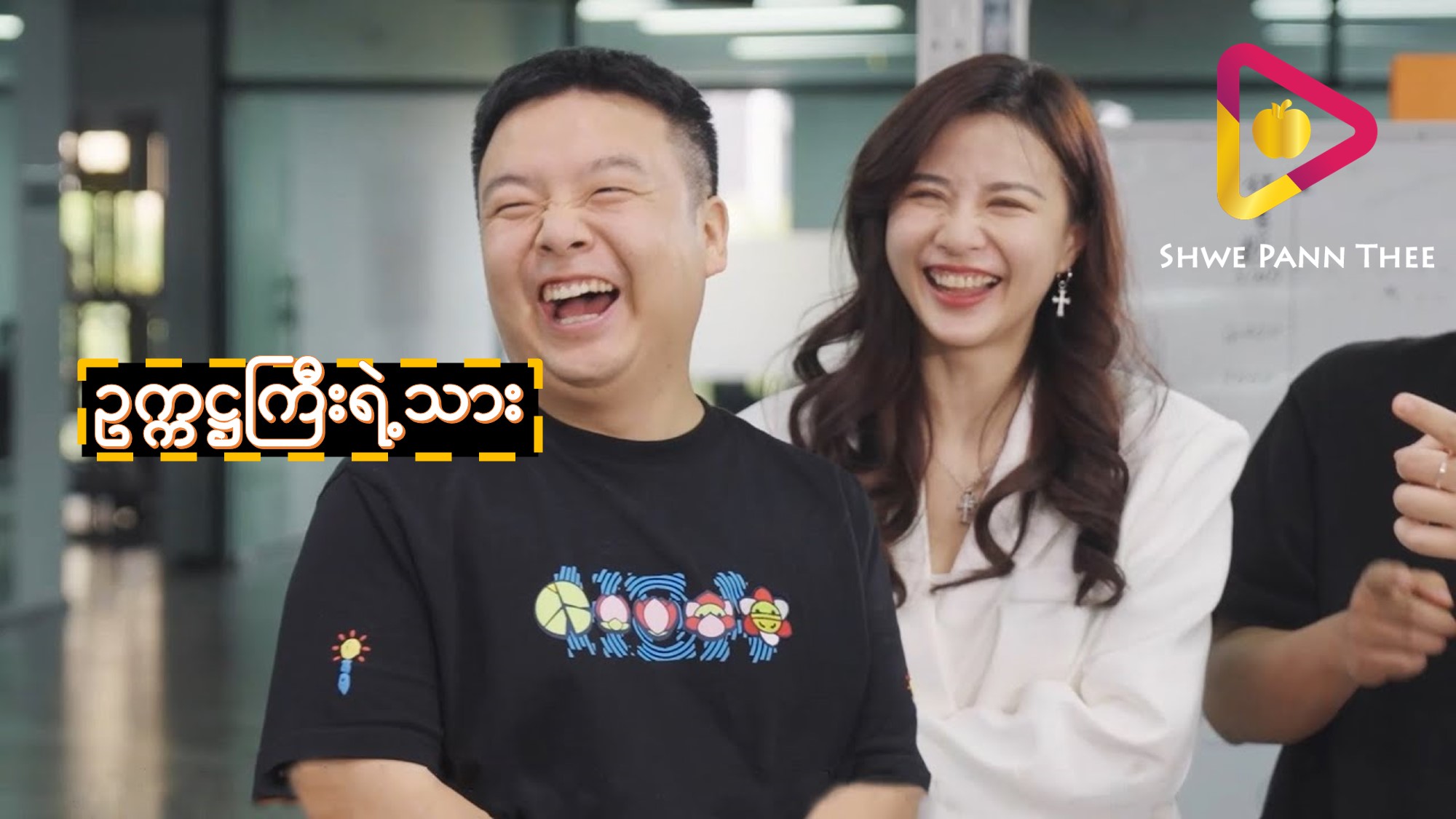 ဥက္ကဋ္ဌကြီးရဲ့သား